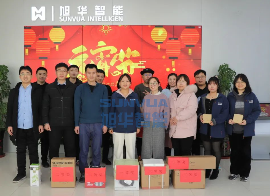 兔年启新程，欢乐闹元宵—— ■十大网投平台排名 智能召开元宵节欢乐游园系列活动